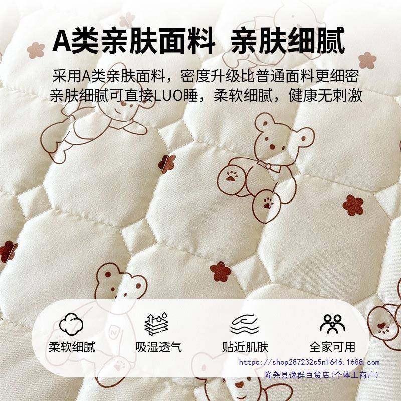 类防水隔尿床垫软垫家用污婴童经护期垫防宿舍10046366防脏夹棉床,床上用品,床垫/床褥/床护垫/榻榻米床垫,淘宝优惠券,粉丝福利购,淘宝优惠卷