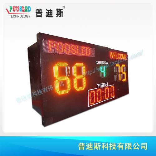 厂家直供LED足球比分显示屏OD-P10+18寸+10寸红球色条数字|带屏板