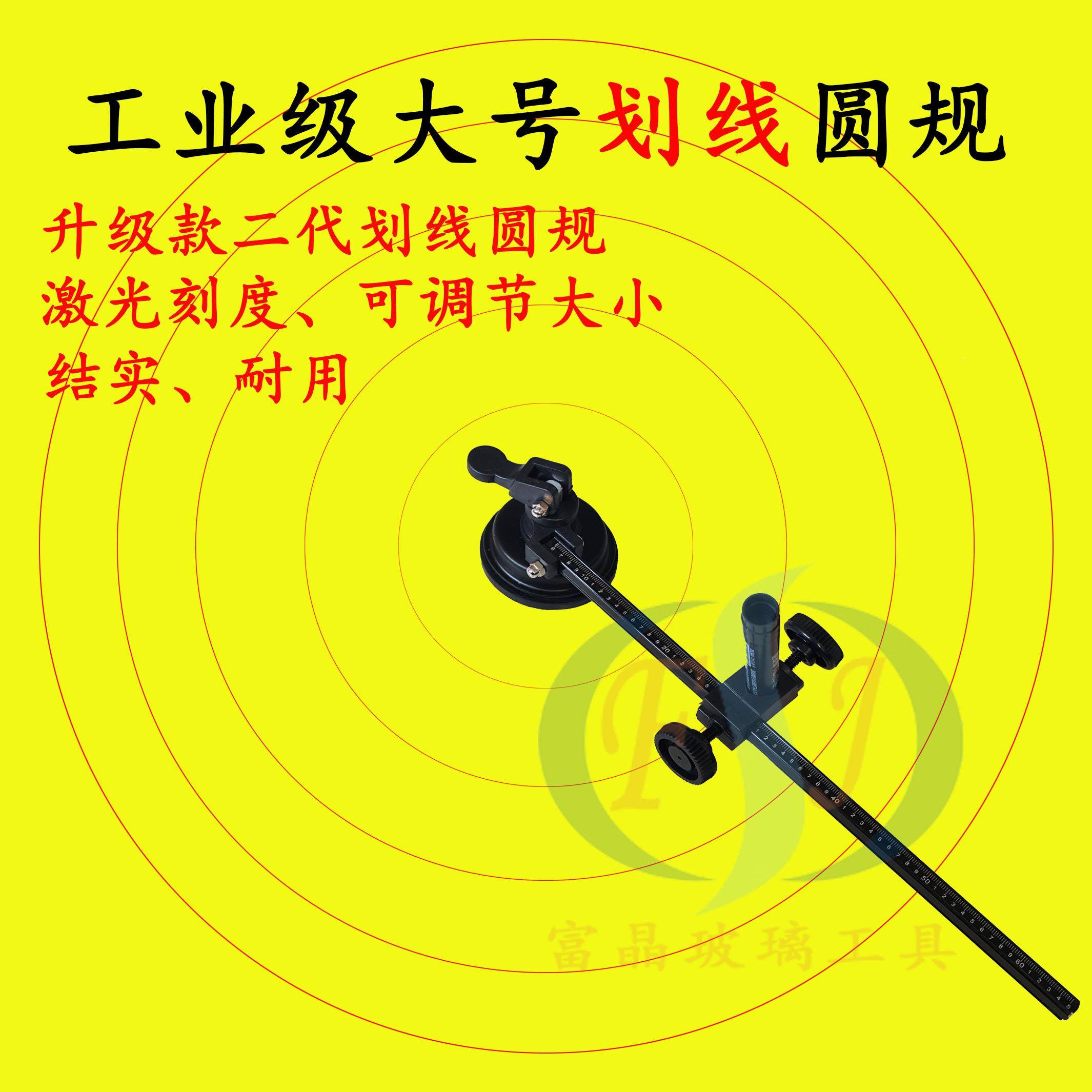 包!特大圆规夹器铅笔白板粉邮笔记水笔夹笔画圆工具FVK画号圆器