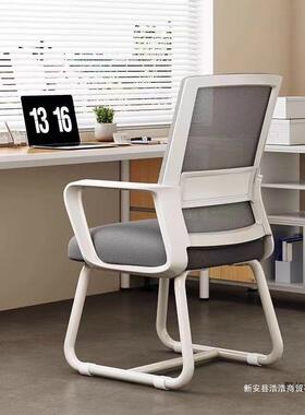 家用公办子久坐不累电脑椅会议员椅椅学习宿舍工办公室凳座椅UJD