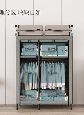 简学生舍易衣柜现代简约布衣柜防钢管WXP加粗出租屋宿潮防潮衣柜