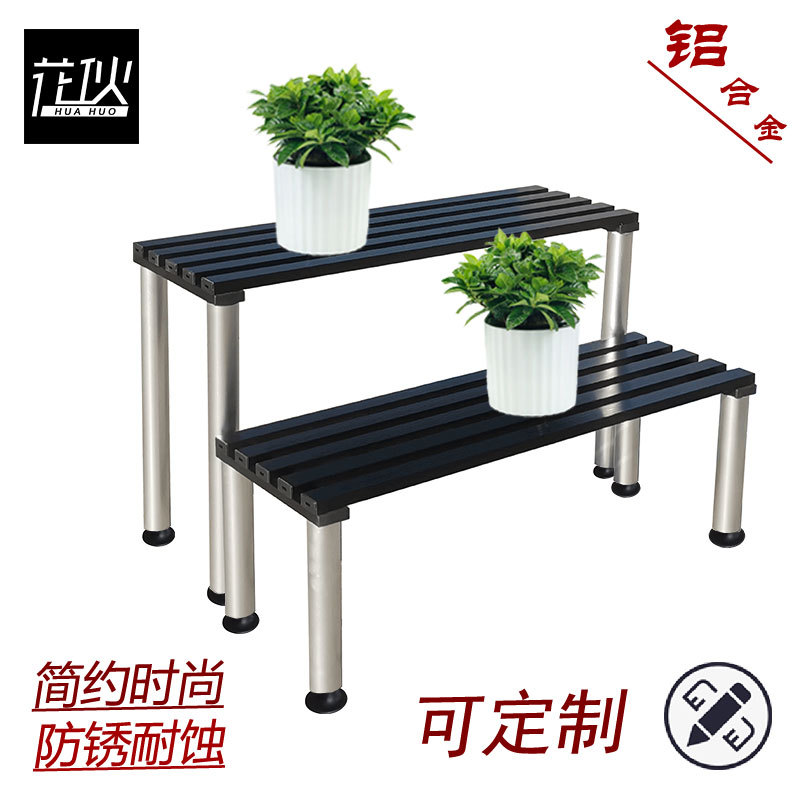 铝合金不锈阶梯多层花架子花盆架庭院户外阳台绿植盆栽承重现代J&
