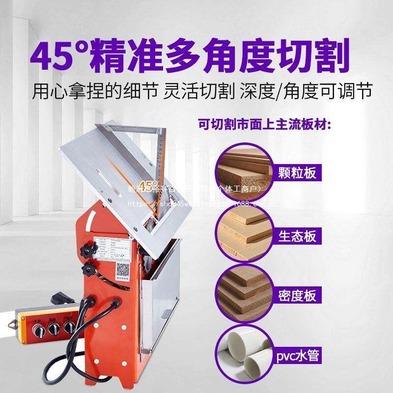 木工用折切叠裁板锯静音PEN无尘子母家用木工台锯锯割专锯铝合金