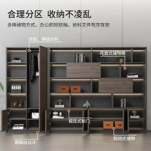 985办案公室文件柜料柜带锁收纳储物柜木质背现代书资柜老板景柜