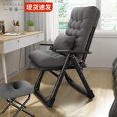 折叠躺休午睡懒人家用休电脑查看详情椅宿舍单人闲电竞椅午阳台椅