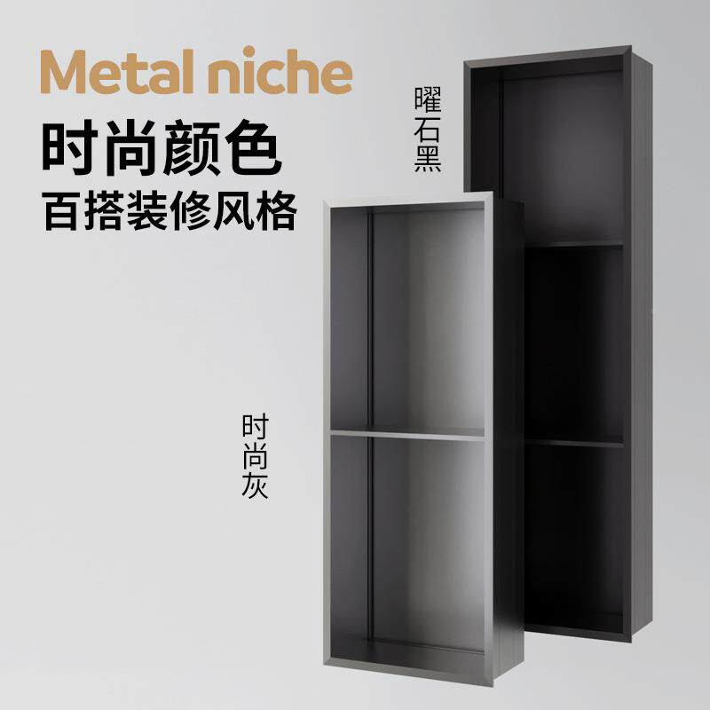 铝合金带LE品灯壁龛隔板卫生间浴室GRI金属壁龛灯嵌入式柜成置D物