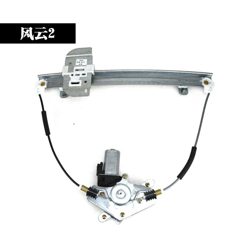 奇瑞A3/A1YNA/E3/E5A5/旗云2/云2电动玻璃升降窗器总风成车窗/摇