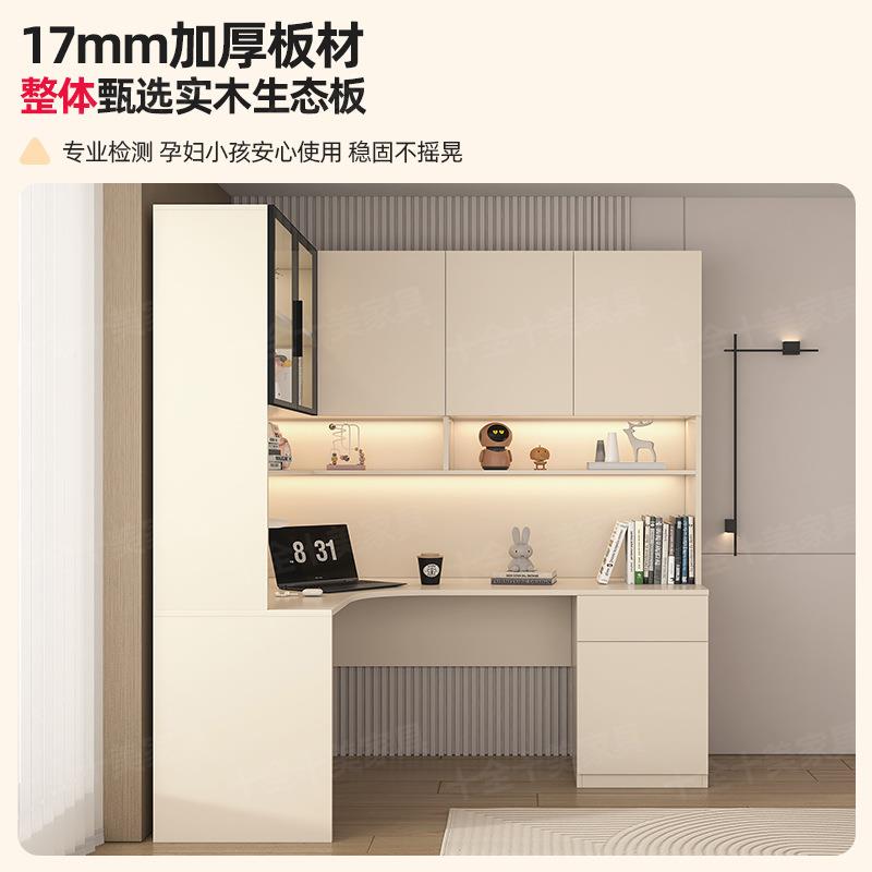 转角书桌书架电一体桌书办柜合组家用CXY学生书桌卧室公桌L型脑桌