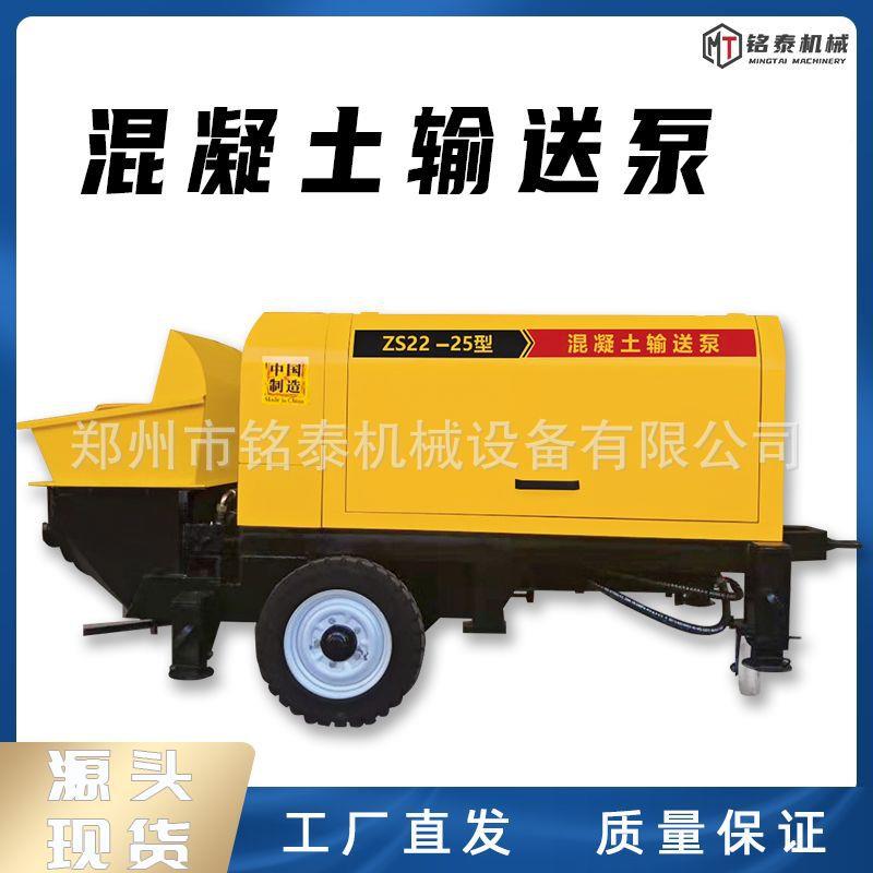 混凝土输送泵细大无品牌/沙二次石上机油功率大颗粒料骨柴料二次