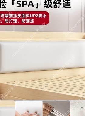 床全实木单软包床现代简8约人家用卧室双床1米5原RLQ木床1米人床