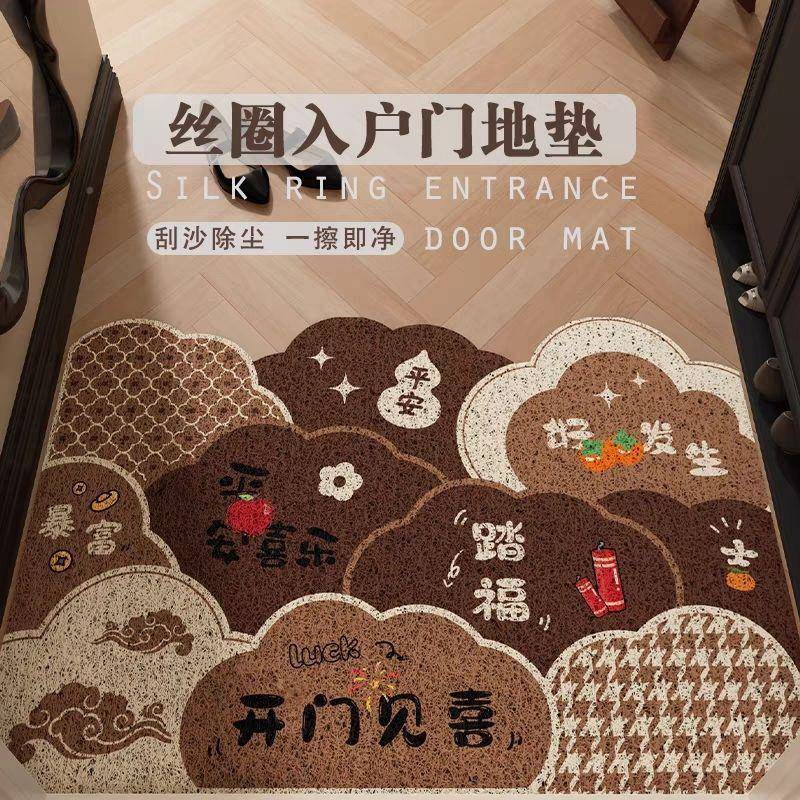 开门活动链接见喜圈入户门丝地垫门口蹭剪除土耐脏脚垫尘可裁pvc