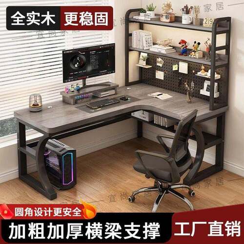 实木转角书桌书架一体卧台家式电脑桌STA洞竞洞桌学生室用拐角办