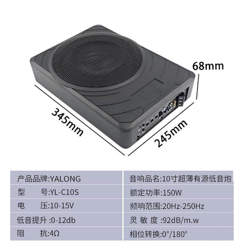 铝合金1车0寸车载低音炮汽音响60超w大功0率汽车座下QWC扬声器薄