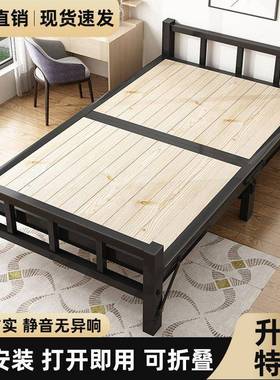 折NNO床单午人床成人休铁艺床午睡小床家用简易床出租房便携铁叠