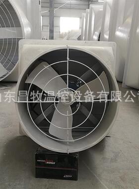 50型玻璃钢6负压风机风5厂家直供养殖场玻璃钢负压风机LBU80型排