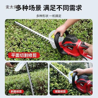 都电动绿篱AZM机家用绿篱修剪机格园派修枝机修枝剪花草绿林化麦