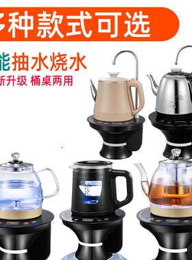 美能迪带加热桶装水电热烧水壶上水器TKG一抽体机自动茶水家用泡