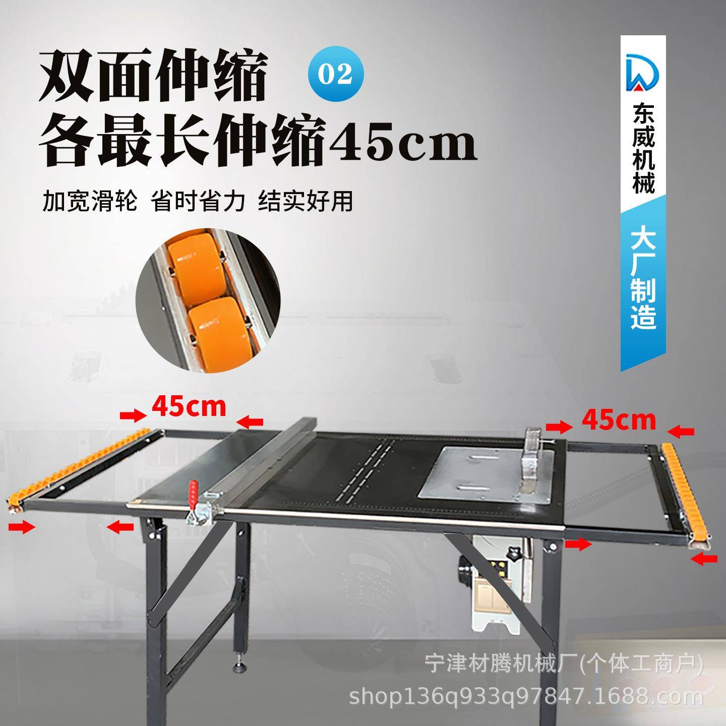 能木工台锯多功一体机木切割机简便携式可折板叠易装修工五代伸缩