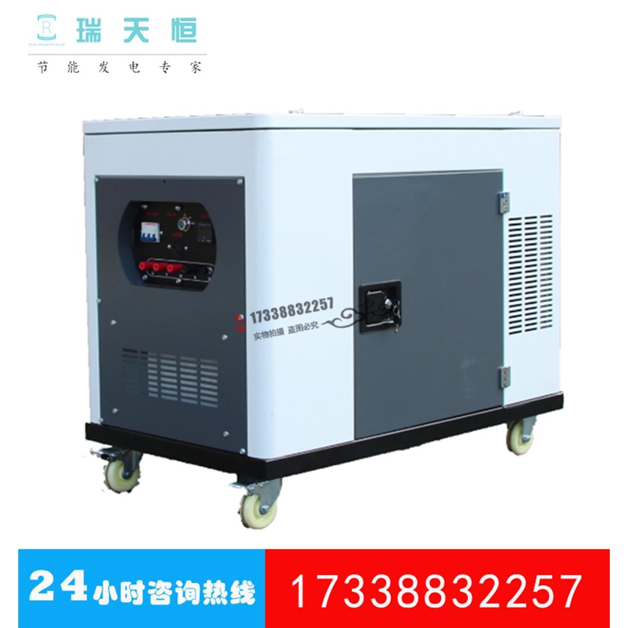 6kw静音汽油电机组7kva汽机油发超静音电TOOEF7660S发TE静音发电
