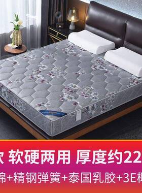 弹簧0床垫乳人胶加厚2厘1.5m1.米8米单双家用OLL睡垫硬垫