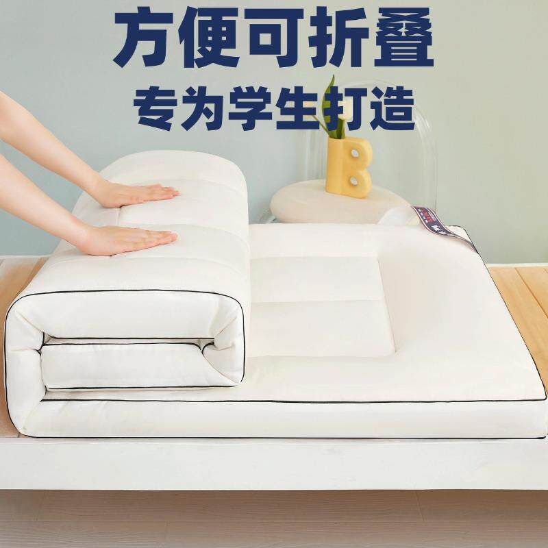 学床垫用四季通款HK-床垫软垫加可厚折叠宿舍生租房专用不塌陷榻