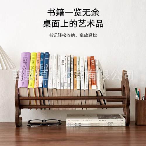 架黑胡架桃书用立桌面书立简易简约学生书本可伸置物架缩阅读收纳