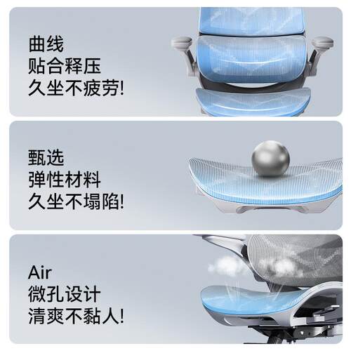 竞办公室椅子家用护腰脑椅人体电工学椅UDG久坐舒适宿舍椅靠背座