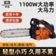 1锯.KW森星小油VPE锯单手汽油2.5公斤小1型家用伐木锯竹锯毛10寸1