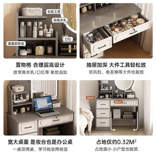 梳妆台小型现2简约代妆新款LL194轻奢妆台一体梳妆桌205化妆桌卧