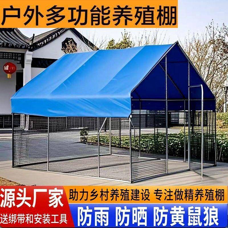鸡户鸡棚鸡笼鸡舍大养鸡特大号家禽外养殖防雨孔雀YNH笼型搭鸽建