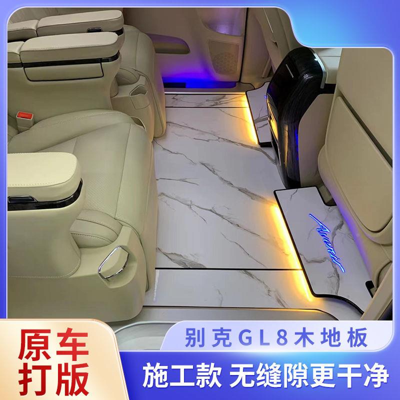 纪ly413329gl8汽车实木木地板奥脚垫新款德赛艾世力绅gl8地板脚垫
