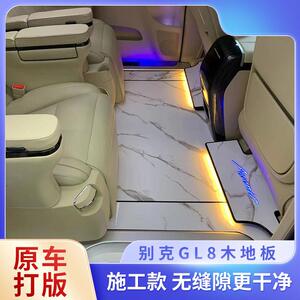 纪ly413329gl8汽车实木木地板奥脚垫新款德赛艾世力绅gl8地板脚垫