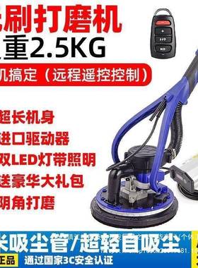 无子刷墙面打磨机磨机轻砂纸腻无尘电动抛光磨机新MDN超款墙打砂