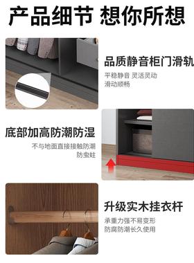 子MIF衣柜家用卧室挂小户型推拉移门简组装柜出租房屋用爆款易式