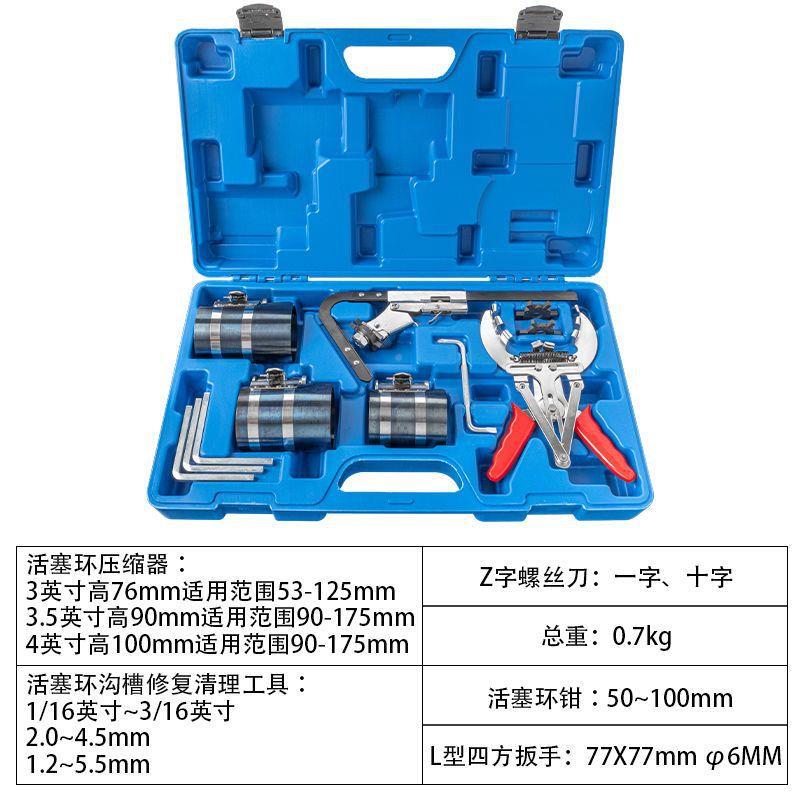 汽车发动机活钳塞环压缩器活塞23环安工具装工活塞卡汽修汽保专用