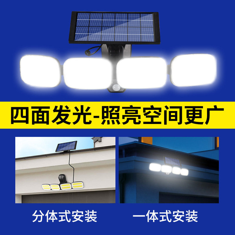 跨境可旋转太阳能灯 户外防雨LED壁灯人体感应带遥控庭院照明路灯