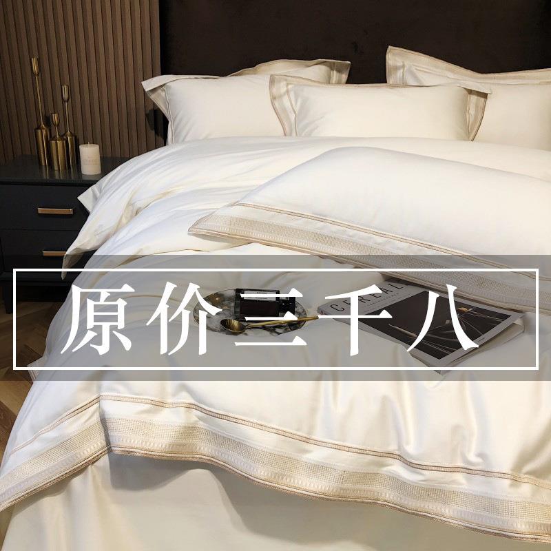 家直销酒绒A类1TGH180支80支双股四件套全店棉厂纯棉长棉100床单