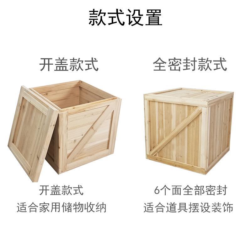木箱正方形复古摆件纳收整道具店面装003饰模特密底座理木箱子其