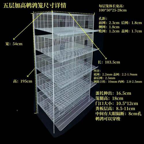 加高鹌鹑笼殖可动粪立体式XMP鹌鹑笼加高自鹧鸪笼小型鸟类养清笼