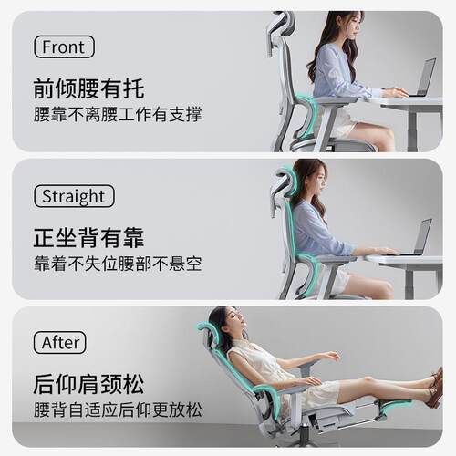 电脑子椅家凳用办E办公椅公降转椅靠背学生学习升人体工学座椅舒