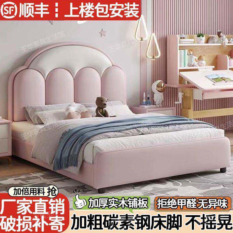 儿童床家男女单人床1.5无品牌/m用卧室木实床儿童房孩皮艺床1m云
