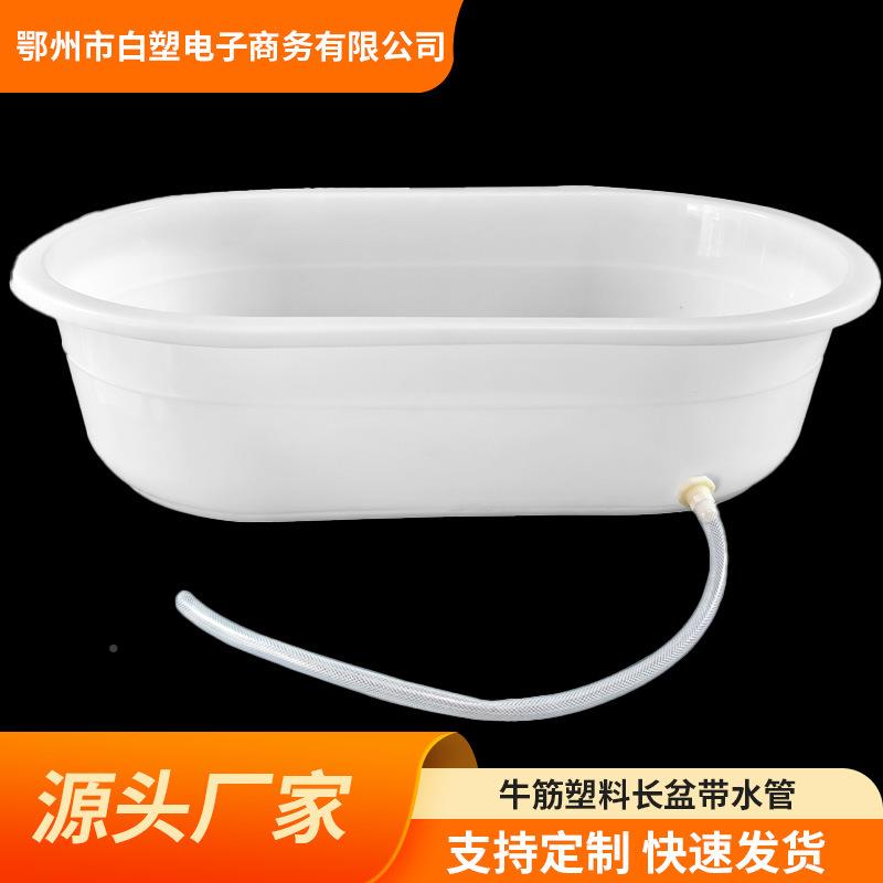加厚长盆塑料浴盆成人洗澡盆大人用大带排容水椭家圆浅盆卖268鱼