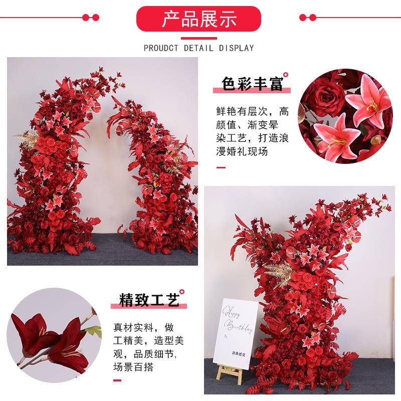 新婚庆铁艺拱拱羊EJA门花架款牛角门角门户外婚礼布置门结婚门口