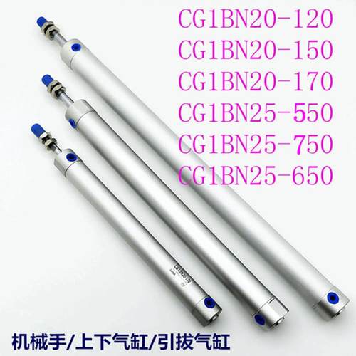 机械手引拔缸配件YC2001斜20K气0745170注塑机小臂2天行前后左右