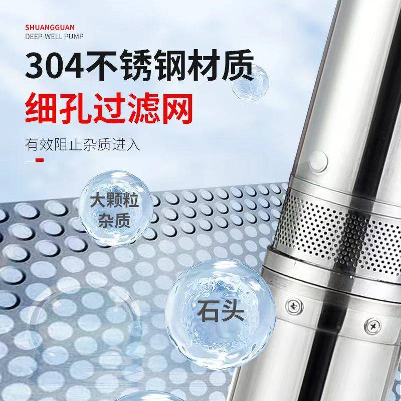 家用0QJ不锈钢深STF井2泵泵209V高扬程深水深井潜水泵农用抽水厂