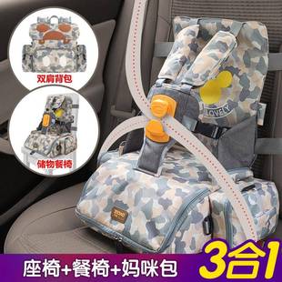 出旅行儿童增加高座椅便外676子携式 婴儿吃饭座椅凳绑带简宝易宝