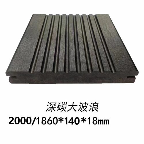 现代简约户外重竹地板实力厂家直销防腐竹油漆面木地板防腐耐用