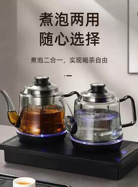 全茶动底部双上水电热水壶热茶台家用办公65983茶桌嵌入式煮自茶
