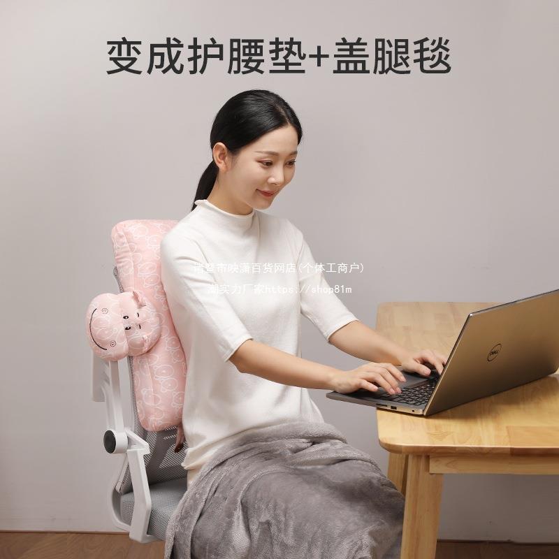 lkuhf5876l毛毯宝办女公室午睡抱枕二合一生睡觉孕妇枕宝座椅护腰