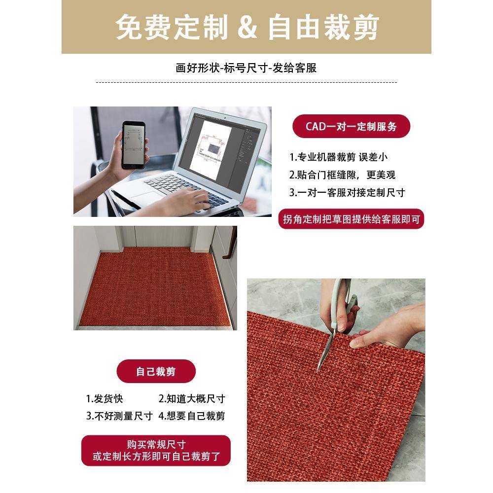 户门地垫红色ltao7573入户喜庆门入口耐脏垫玄关家用客厅脚入门门